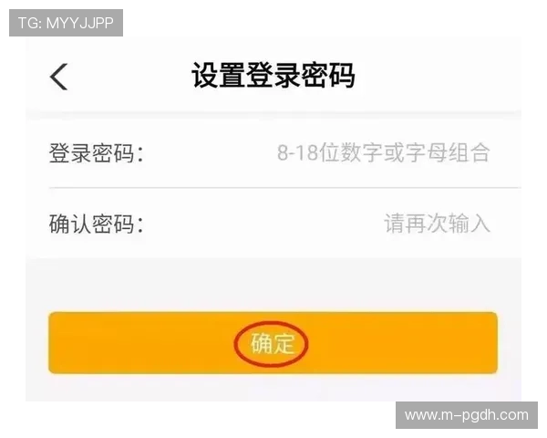 ag登录大厅会员注册流程详解帮助新用户快速完成注册