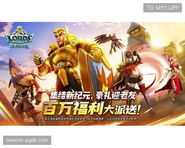 pg官网娱乐的最新优惠活动和福利礼包详细介绍助你享受更多福利 pg官网娱乐的最新优惠活动和福利礼包详细介绍助你享受更多福利