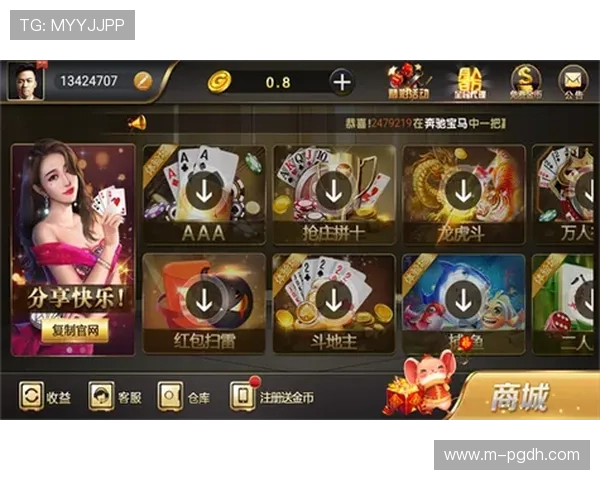 PG娱乐地址平台正式上线为玩家提供全新一站式娱乐体验,开启线上娱乐新时代 PG娱乐地址平台正式上线为玩家提供全新一站式娱乐体验,开启线上娱乐新时代