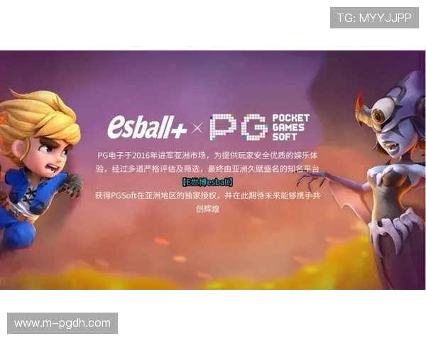 PG电子集团网址入口多渠道同步更新，确保用户快速访问无障碍