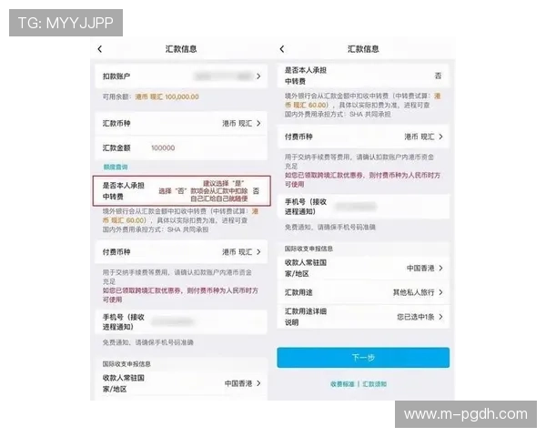 PG娱乐网娱乐app安全保障措施，保障您的账号信息与财产安全