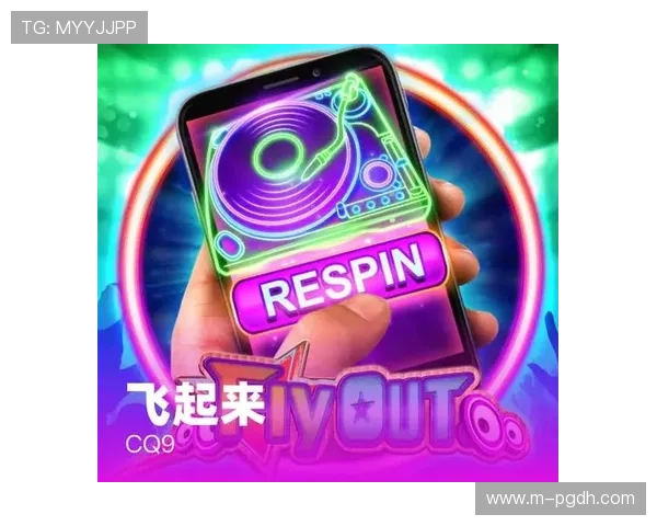 巅峰国际PG平台官网下载安装常见问题解答，解决玩家的后顾之忧