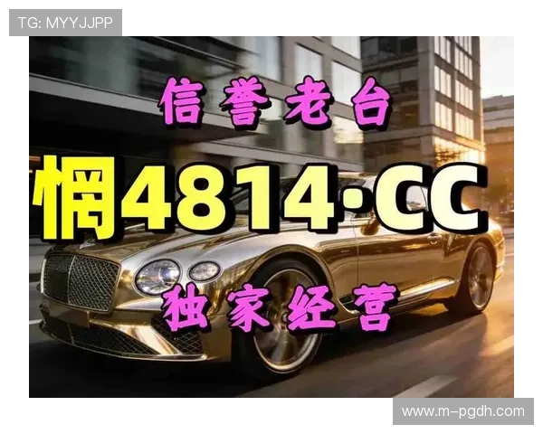 电子PG游戏麻将胡了游戏平台安全保障措施详解，保障玩家账号和资金安全