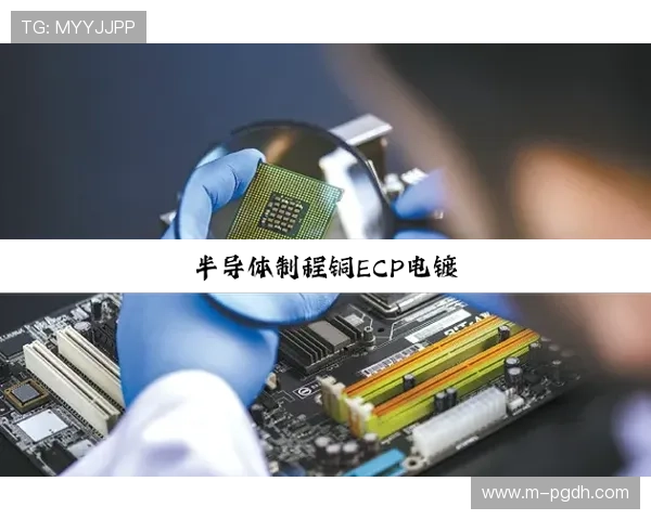 玩家必看：pg电子网址登录线路的常用技巧与维护方法介绍