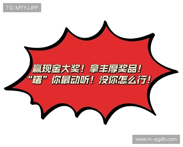 PG夺宝黄金城最新攻略助你轻松赢取丰厚奖励提升游戏体验