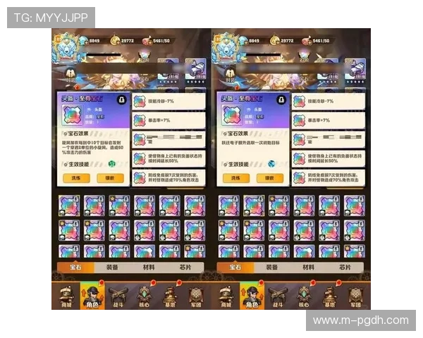 PG神鹰宝石电子网页版站如何利用宝石系统提升战斗力的实用攻略