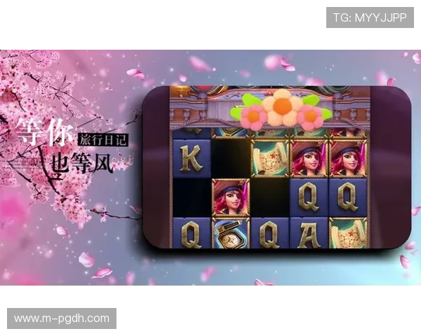 PG电子棋牌娱乐的最新优惠活动和促销策略，助力玩家轻松赢取丰厚奖励实现财富增值