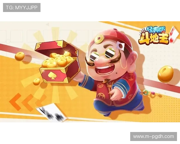 好玩棋牌:结合社交元素的趣味棋牌游戏让你边玩边交友