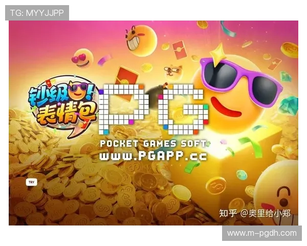 PG官方下载常见问题解答,解决玩家在下载过程中遇到的各种疑问 PG官方下载常见问题解答,解决玩家在下载过程中遇到的各种疑问