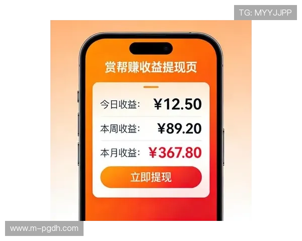 PG赚钱网站官方最新优惠活动，助你轻松提升收益实现财务自由