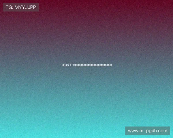 在PGSOFT官方网站注册账号,享受专属优惠和个性化的游戏推荐服务 在PGSOFT官方网站注册账号,享受专属优惠和个性化的游戏推荐服务